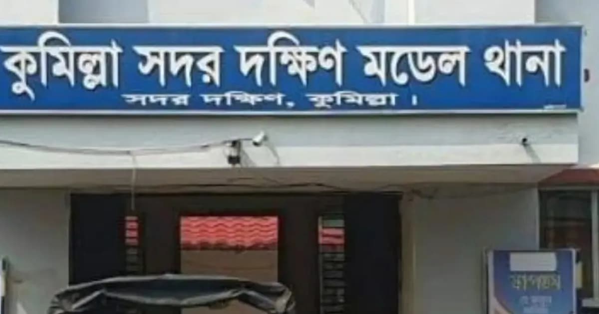কুবি শিক্ষক অপহরণের ঘটনায় গ্রেফতার ১, ব্যবহৃত গাড়ি জব্দ