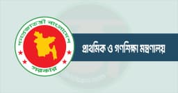 প্রাথমিকে সংগীত ও শারীরিক শিক্ষা শিক্ষক নিয়োগের সিদ্ধান্ত বাতিল