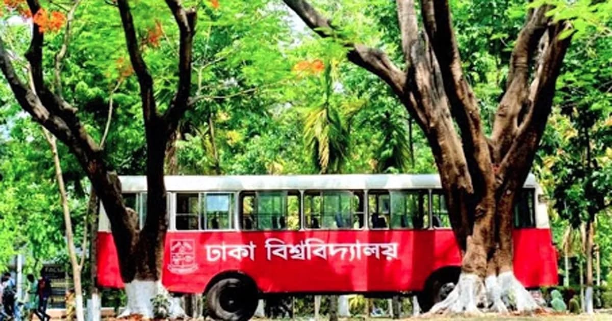 থানা-পুলিশে ঘেরা ঢাবি, তবুও নিরাপত্তাহীনতায় বাড়ছে আতঙ্ক