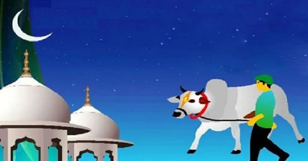 ত্যাগ ও মানবতার বার্তা নিয়ে এলো পবিত্র ঈদুল আজহা