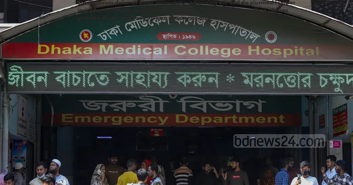 নরসিংদীতে ভূমিকম্পে ছেলের পর চিকিৎসাধীন বাবারও মৃত্যু