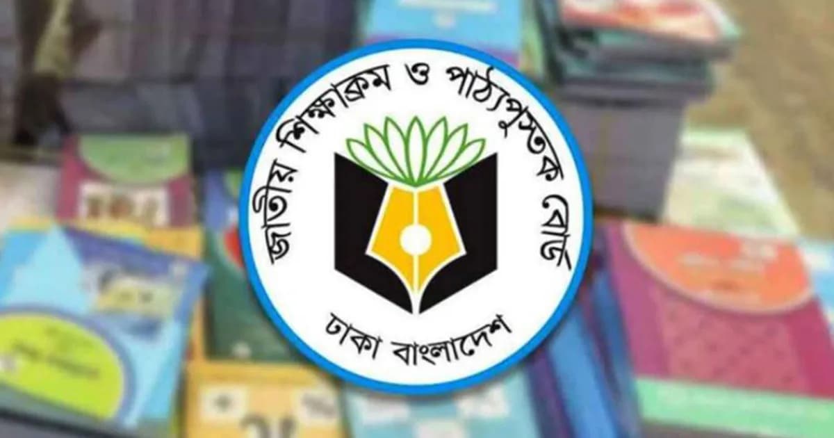 ২০২৭ পাঠ্যবইয়ে আসছে বড় পরিবর্তন, ফিরছে প্রকৃত ইতিহাস