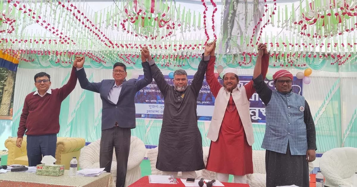 চুয়াডাঙ্গায় এক মঞ্চে জনগণের মুখোমুখি ৩ এমপি প্রার্থী