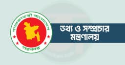 বিদেশে বাংলাদেশ মিশনের ৪ প্রেস কর্মকর্তাকে অব্যাহতি