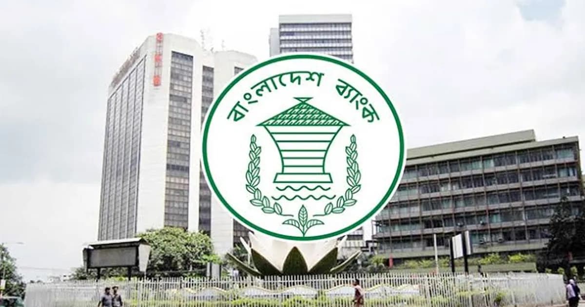 দুর্গাপূজায় টানা তিন দিন বন্ধ থাকবে ব্যাংক