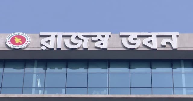 এনবিআরে ব্যাপক রদবদল, করা হয়েছে অবসরসহ বরখাস্ত