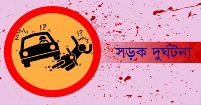 আগস্টে দুর্ঘটনায় প্রাণহানি ৪৮২