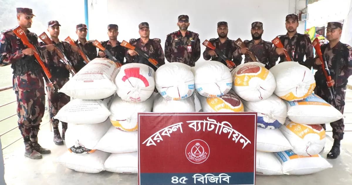 রাঙামাটিতে কোটি টাকার আমদানি নিষিদ্ধ পপি বীজ আটক