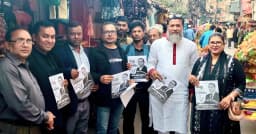 ঢাকা-১৭ আসনে তারেক রহমানের পক্ষে নির্বাচনী প্রচারণা