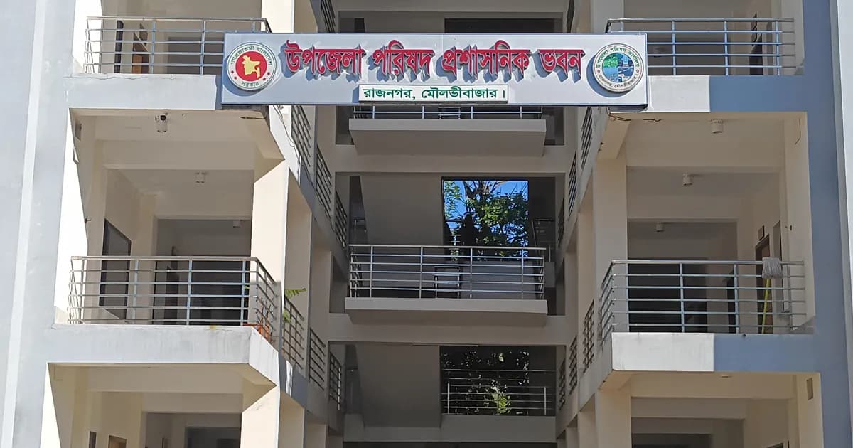 ইউএনও নেই দুই মাস ধরে, ভোগান্তিতে সাধারণ মানুষ