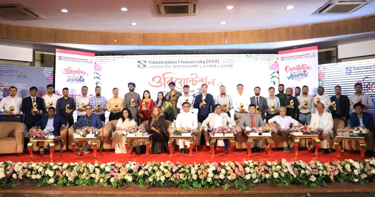 সোনারগাঁও ইউনিভার্সিটিতে ওরিয়েন্টেশন ও কৃতি শিক্ষার্থীদের সংবর্ধনা