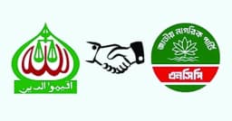 জামায়াতের সাথে জোটের বিপক্ষে ৩০ নেতা, চিঠি দিয়ে জানাল আপত্তি