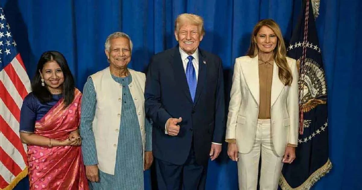 ট্রাম্প দম্পতির সঙ্গে হাস্যোজ্জ্বল প্রধান উপদেষ্টা, পাশে মেয়ে দীনা