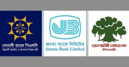 সোনালী, জনতা ও রূপালী ব্যাংকের তিন এমডির নিয়োগ বাতিল