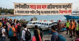সেন্টমার্টিনে সাড়ে চার মাস পর্যটকদের রাত্রিযাপনের অনুমতি