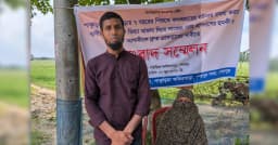 ৭ বছরের শিশুকে বলাৎকার, গ্রেফতারের দাবিতে সংবাদ সম্মেলন