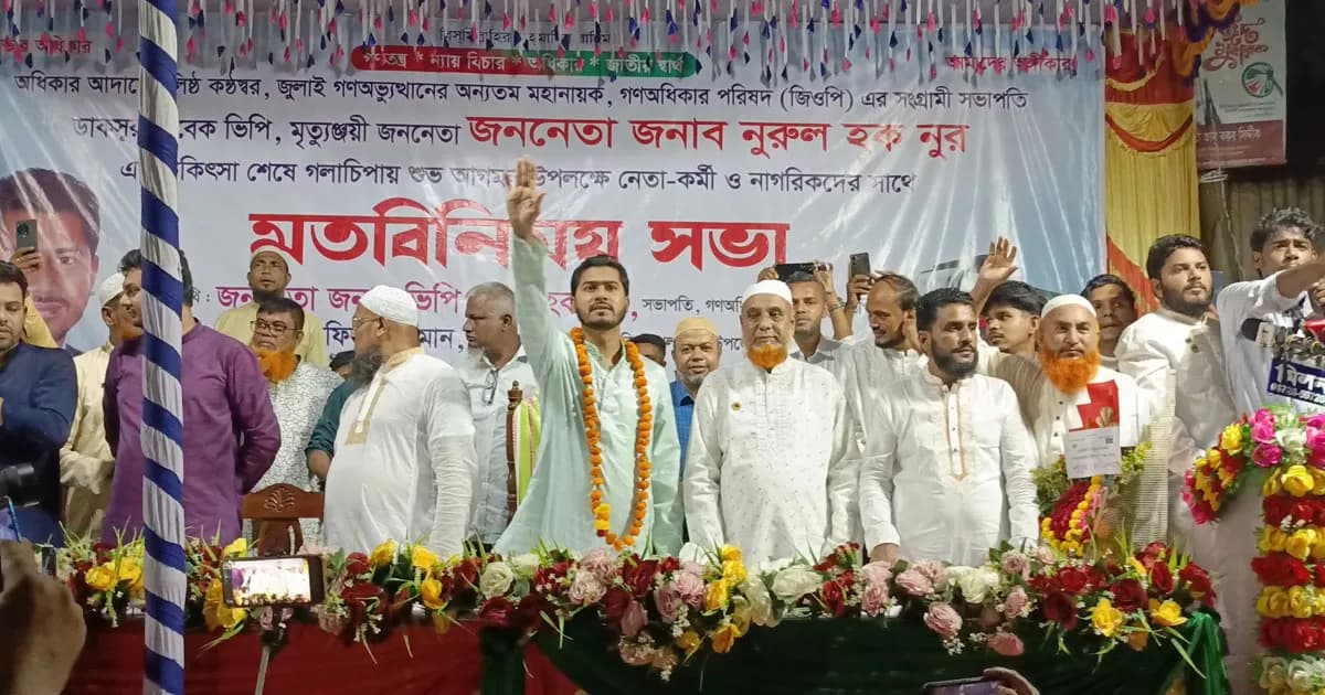 এদেশের নিপীড়িত মানুষের অধিকার আদায়ে সংগ্রাম করেছি: নূরু