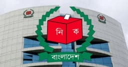 চূড়ান্ত ভোটার তালিকা প্রকাশ