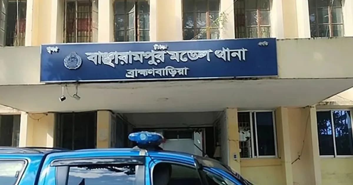 বাঞ্ছারামপুরে সংঘর্ষের ঘটনায় অস্ত্র ও বিস্ফোরক মামলা