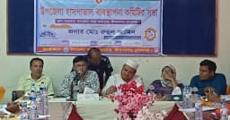 স্বাস্থ্যসেবার মানোন্নয়নে জীবননগর উপজেলা হাসপাতাল ব্যবস্থাপনা কমিটির সভা