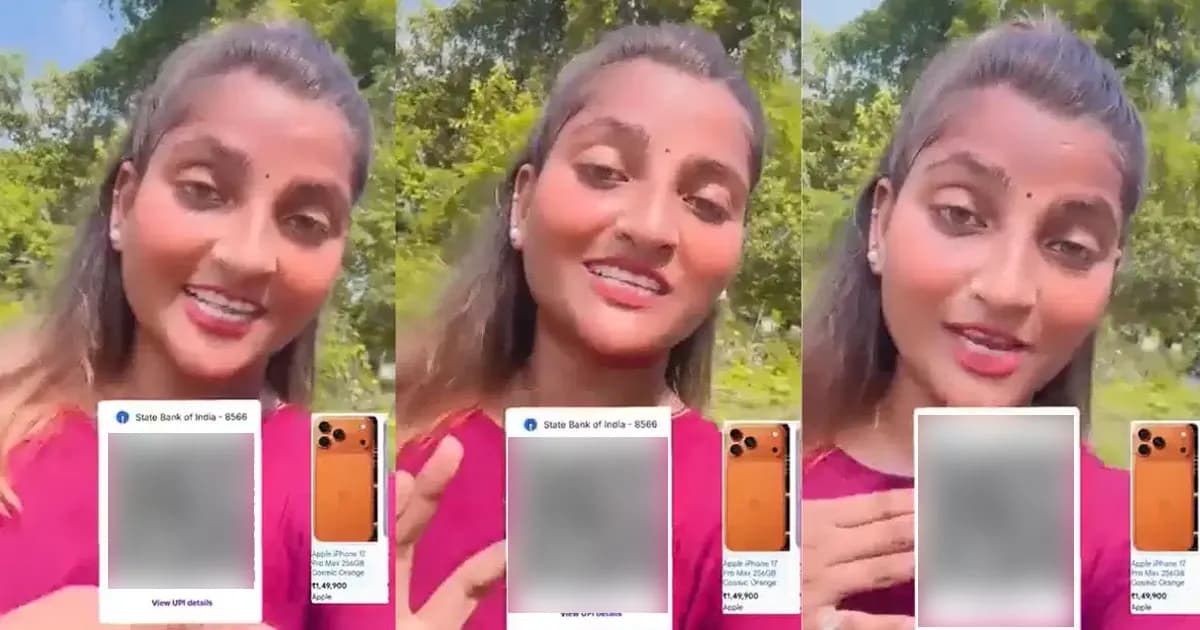 আইফোনের টাকা জোগাড়ে চাঞ্চল্যকর ভিডিও ছাড়লেন তরুণী