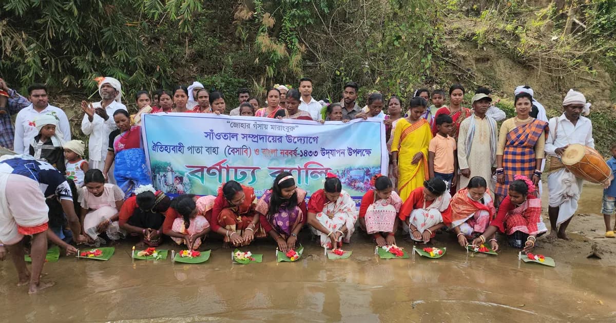 পানছড়িতে সাঁওতাল সম্প্রদায়ের ‘পাতা বাহা’ ও নববর্ষ বরণে বর্ণাঢ্য র‍্যালি