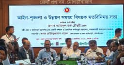 মৌলভীবাজারের সিভিল সার্জনকে দ্রুত প্রত্যাহারের নির্দেশ মন্ত্রীর