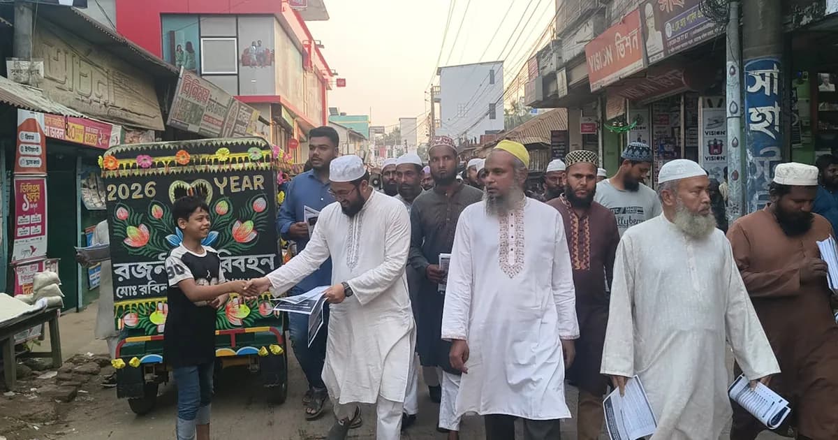 গণভোট বাস্তবায়নের দাবিতে নালিতাবাড়ীতে জামায়াতের লিফলেট বিতরণ