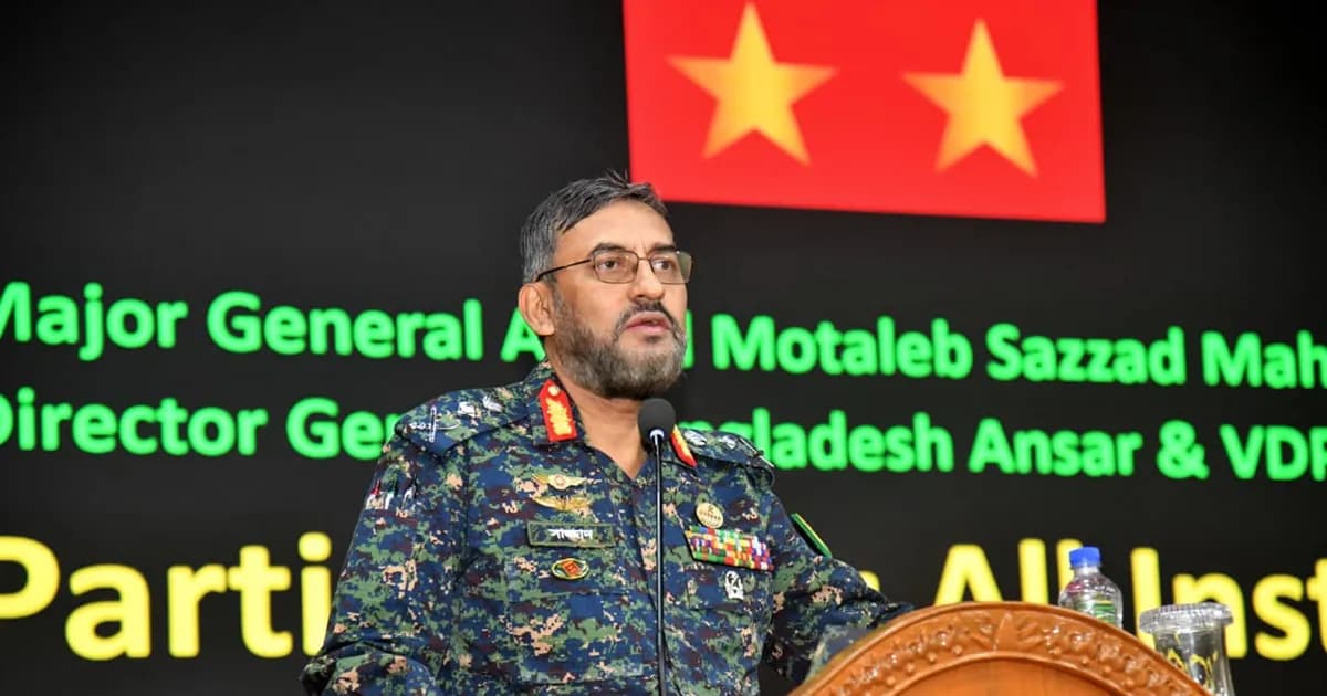 আধুনিক প্রশিক্ষণে দক্ষ মানবসম্পদ গড়ার তাগিদ আনসার মহাপরিচালকের