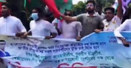 ঈশ্বরগঞ্জে ‘নিষিদ্ধ’ ছাত্রলীগ যুবলীগের বিক্ষোভ মিছিল