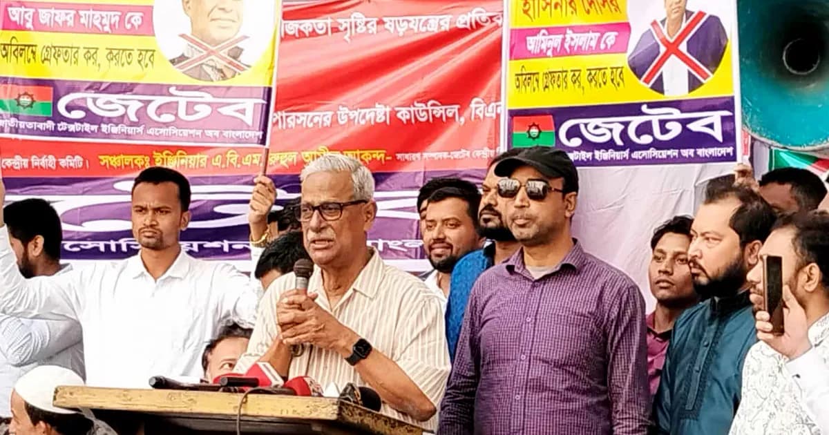 একাধিক মহল নির্বাচন বানচালের ষড়যন্ত্রে লিপ্ত: ফারুক