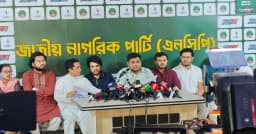 জুলাইজুড়ে দেশব্যাপী কর্মসূচি ঘোষণা করল এনসিপি