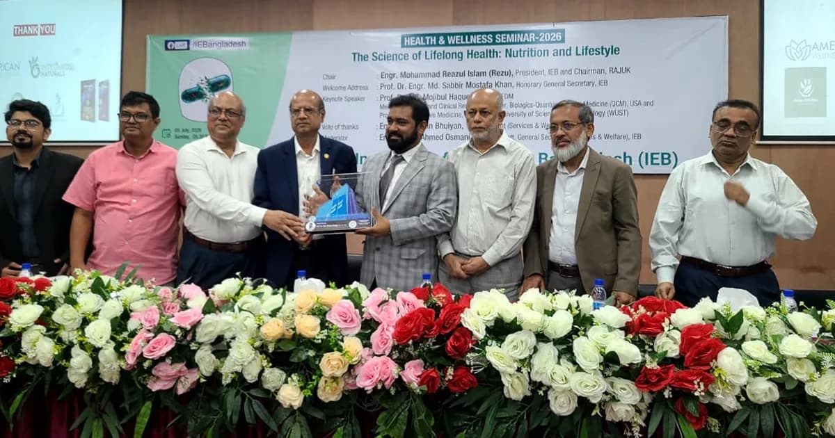 সমৃদ্ধ জাতি গঠনে শারীরিক ও মানসিক সুস্থতা জরুরি