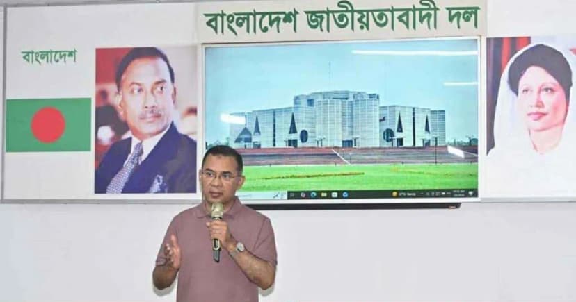 এমপি-মন্ত্রীদের প্রশিক্ষণ কর্মশালা উদ্বোধন করলেন তারেক রহমান