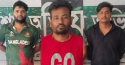সন্ত্রাস বিরোধী মামলায় কার্যক্রম নিষিদ্ধ যুবলীগের ৩ নেতা আটক