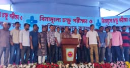 শিবচরে বিনামূল্যে চক্ষু ক্যাম্পে প্রথম দিনেই ৬৪২ রোগী