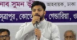 ‘একমাত্র দৃষ্টি প্রতিবন্ধী হলে শাপলার পাশের চিহ্ন বিএনপির প্রতীকের সাথে মিল পাবে’