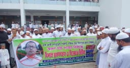 ঈদে মিলাদুন্নবী পালন না করায় ভাঙ্গায় প্রধান শিক্ষকের বিরুদ্ধে বিক্ষোভ
