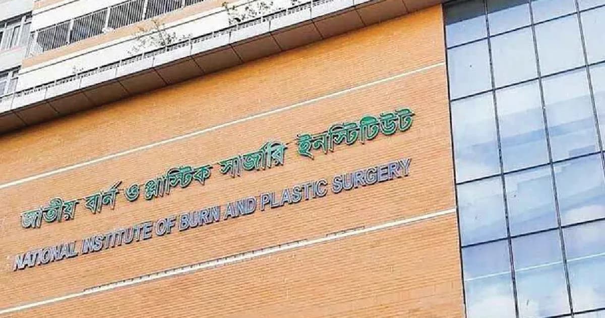 ৫ দিন পর চিকিৎসাধীন অবস্থায় আগুনে দগ্ধ বাবা-ছেলের মৃত্যু