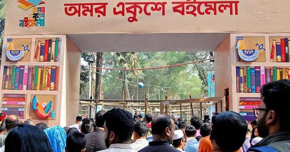 অমর একুশে বইমেলায় কঠোর নিরাপত্তা নিশ্চিত করবে পুলিশ