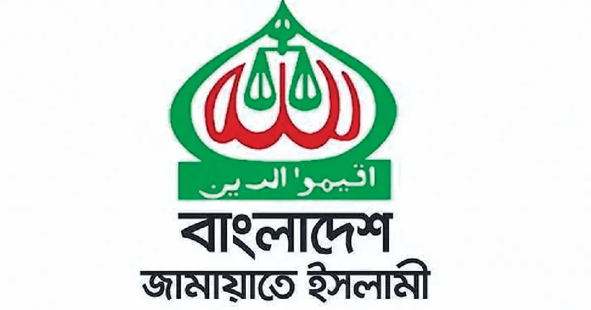 জামায়াতের চূড়ান্ত প্রার্থী তালিকায় বড় রদবদল