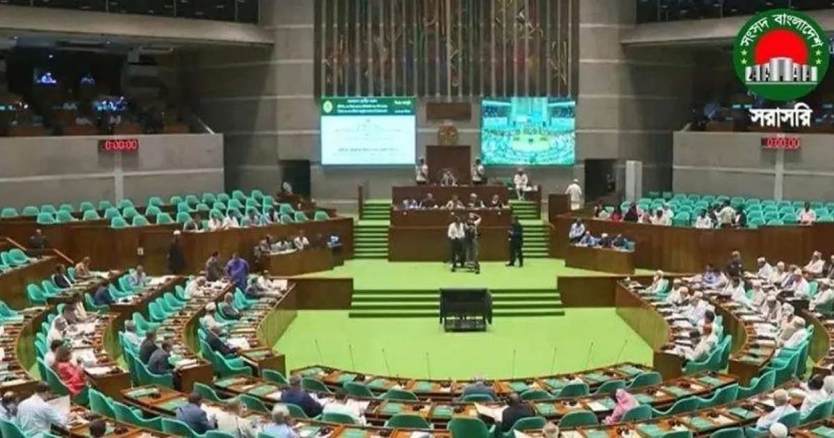 ৭ জেলা-উপজেলায় বিশ্ববিদ্যালয় স্থাপনের দাবি সংসদ সদস্যদের