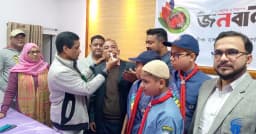 ঠাকুরগাঁওয়ে দৈনিক দৈনিক জনবাণী’র ৩৫ তম প্রতিষ্ঠা বার্ষিকী পালিত