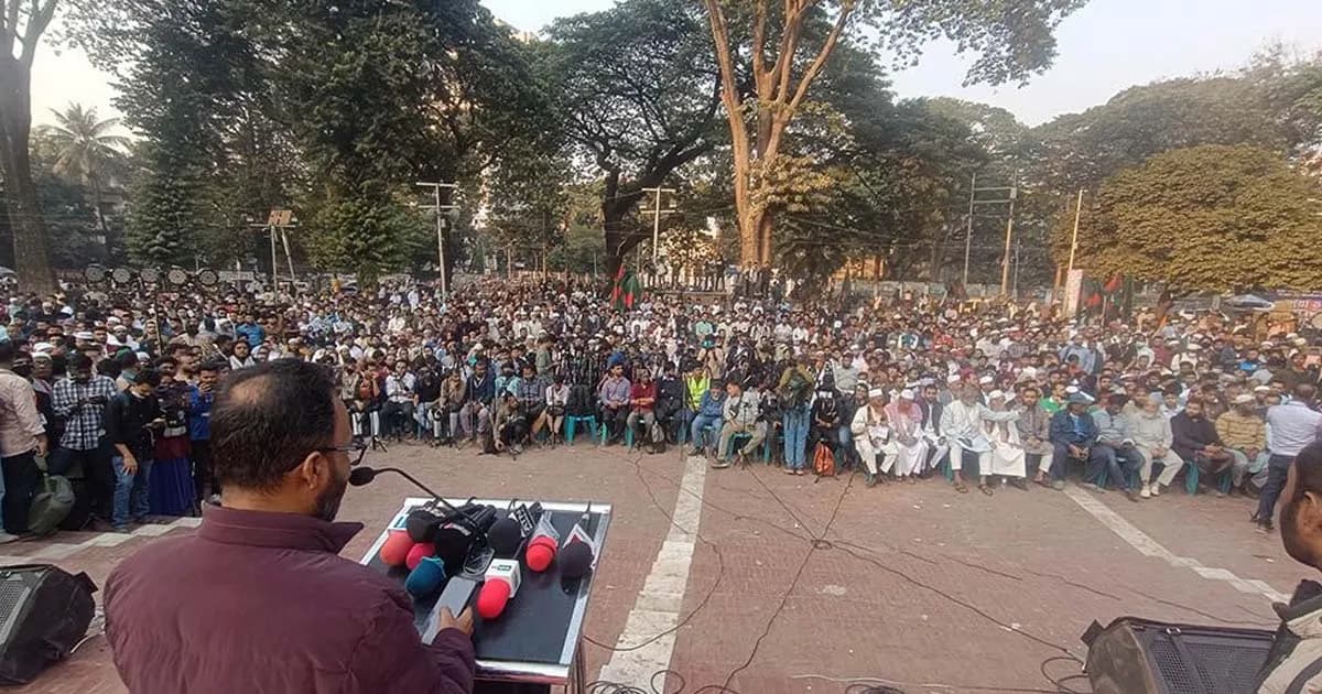 হাদির ওপর হামলার প্রতিবাদে শহীদ মিনারে শুরু সর্বদলীয় সমাবেশ