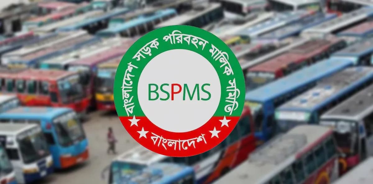 সরকারি নির্দেশনা না আসা পর্যন্ত বাস ভাড়া না বাড়ানোর নির্দেশ