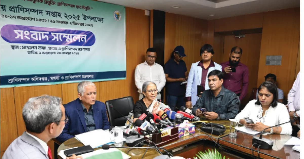 বুধবার শুরু প্রাণিসম্পদ সপ্তাহ, পদক পাবেন ১৫ জন