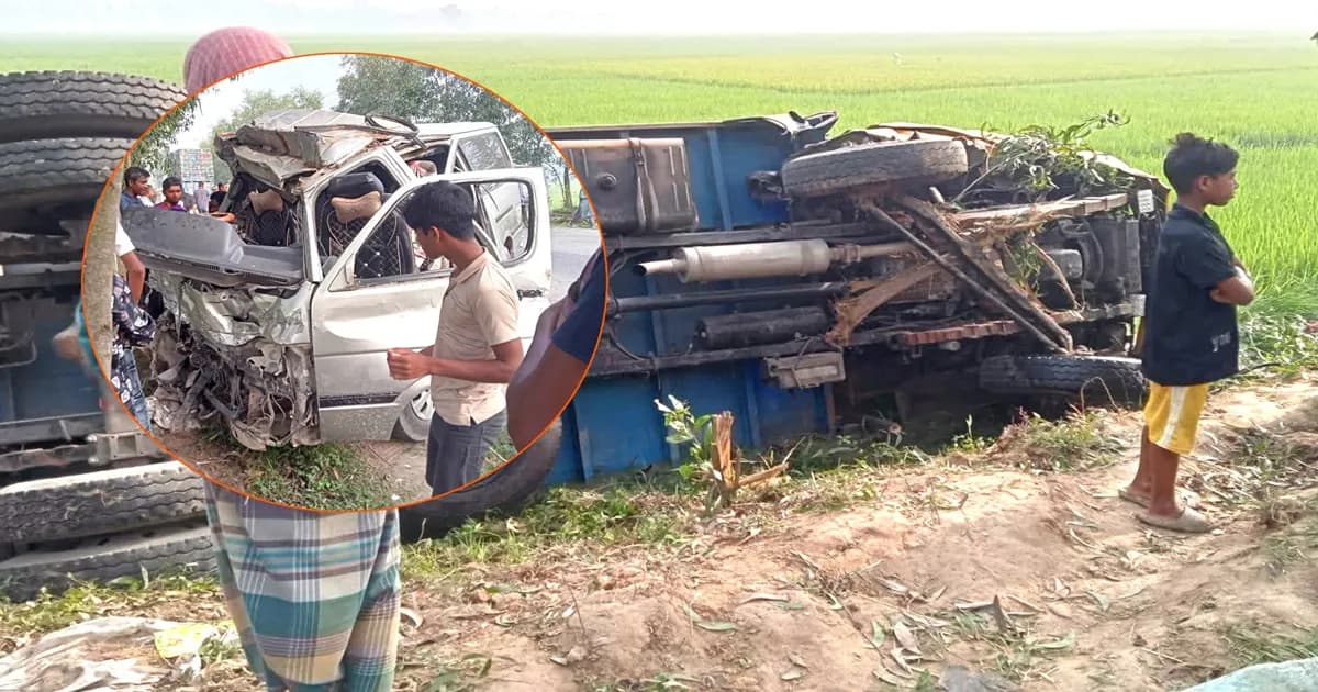 ঘোড়াঘাটে ট্রাক-মাইক্রোবাস সংঘর্ষে নিহত বেড়ে ৩, আহত ১০