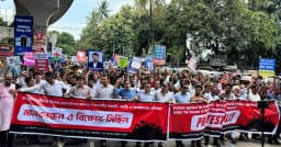 হুমকি ও অপপ্রচারের অভিযোগে হেযবুত তওহীদের মানববন্ধন