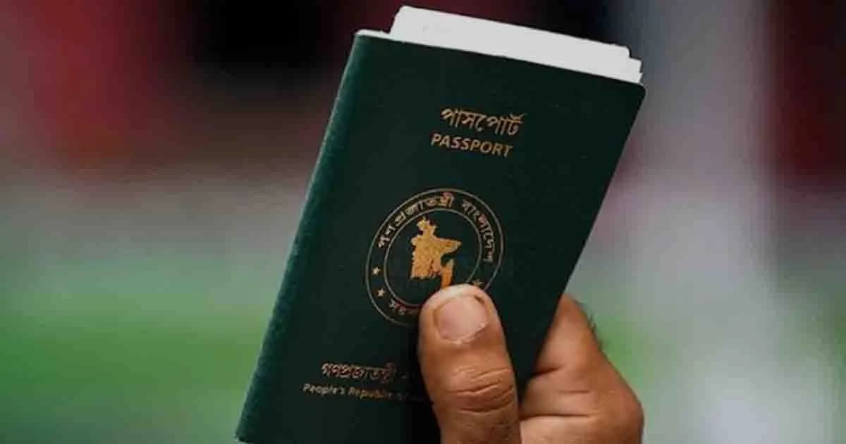 যে দুই দেশে যেতে ভিসা লাগবে না বাংলাদেশিদের