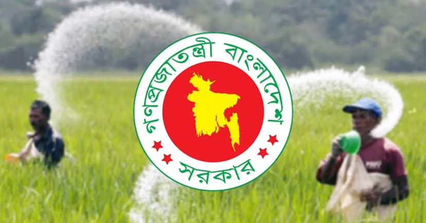 সার উৎপাদন বাড়াতে ৮৭ কোটি টাকার রক ফসফেট আমদানি করবে সরকার